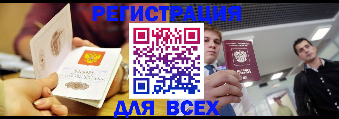 регистрация для дет. сада в Торопеце